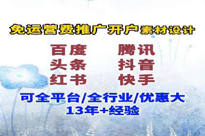 知乎平台信息流广告投放的五大经典案例